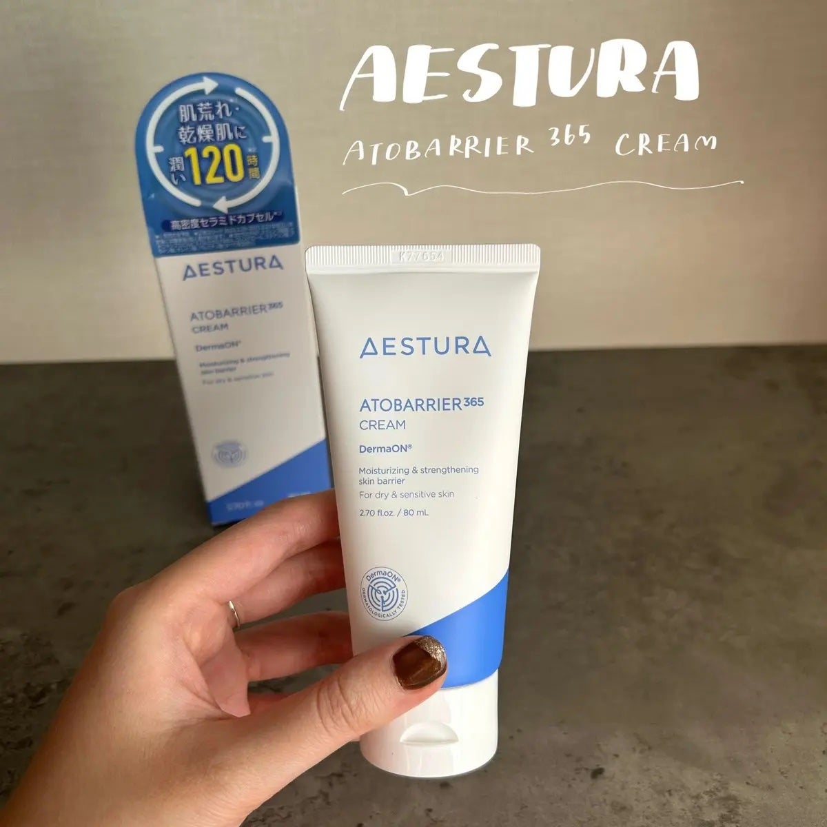 アトバリア365クリーム/AESTURA/フェイスクリームを使ったクチコミ(1枚目)