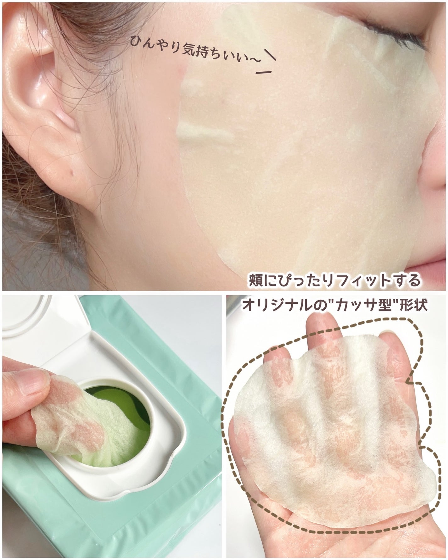 matsukiyo メイクのりアップスキンパック/matsukiyo/シートマスク・パックを使ったクチコミ(4枚目)