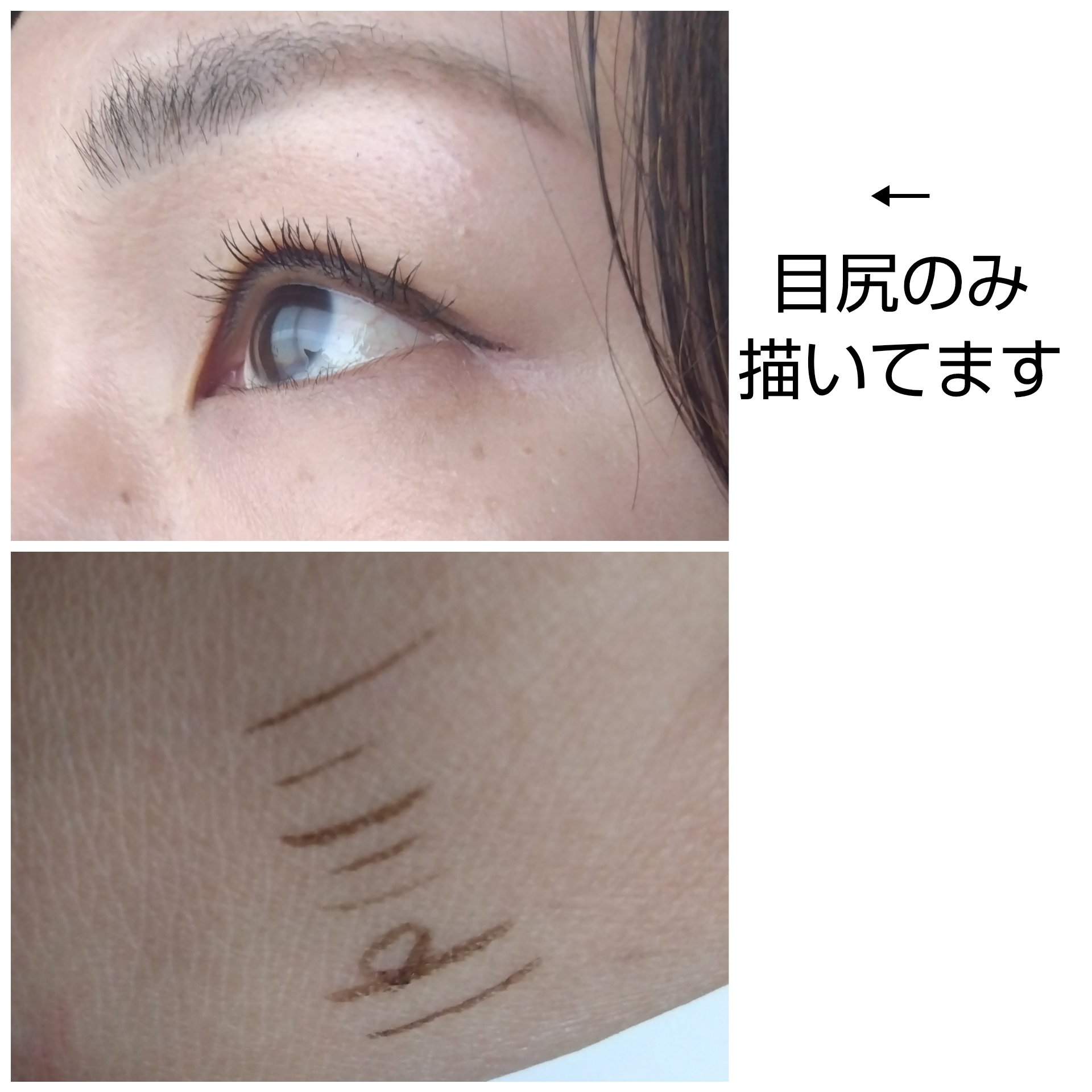 MAKE SOUL Vita Tattoo Waterproof Penlinerのクチコミ「フェルトペンタイプの筆がめっちゃ描きやすいです😄　
太めの本体も手にフィットして◎👍✨
スッと.....」（2枚目）
