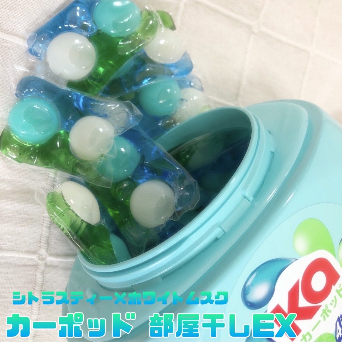 アフューム ローズ/王子製薬/洗濯洗剤を使ったクチコミ(2枚目)