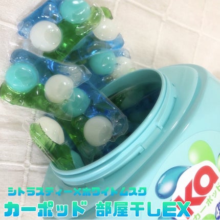 アフューム ローズ/王子製薬/洗濯洗剤を使ったクチコミ(2枚目)