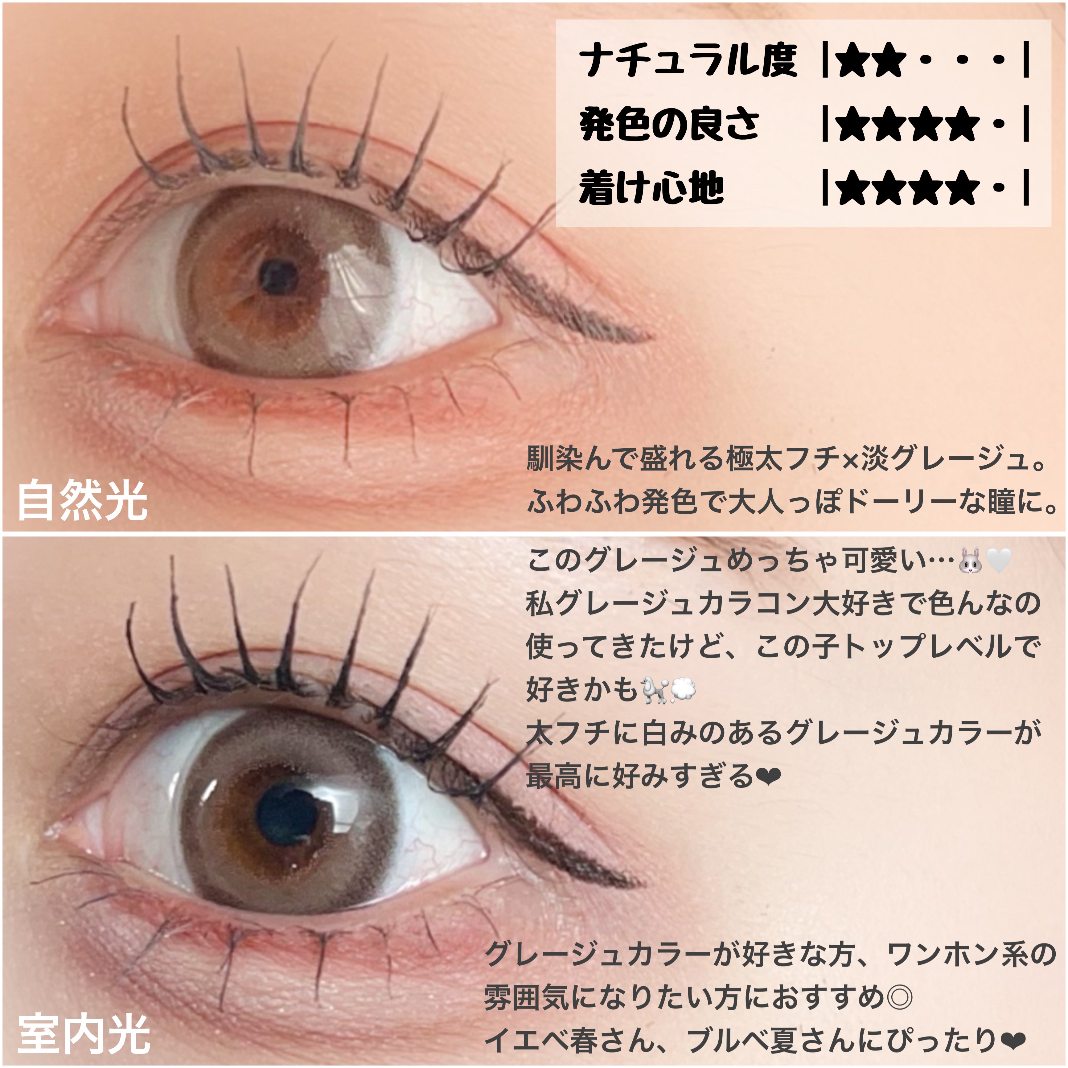 マランマラン ワンデー/malun malun/ワンデー（１DAY）カラコンを使ったクチコミ（3枚目）