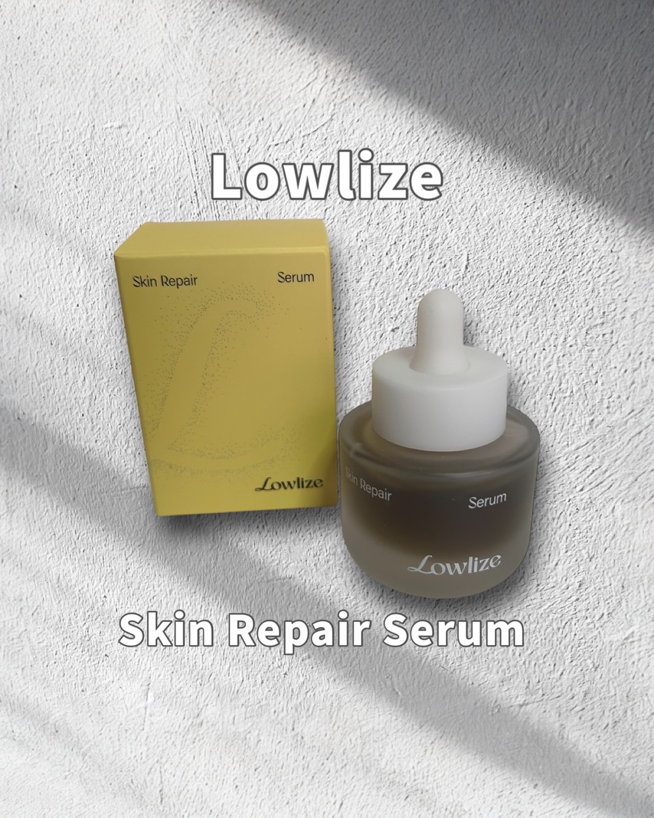 スキンRPセラム/Lowlize/美容液を使ったクチコミ（1枚目）