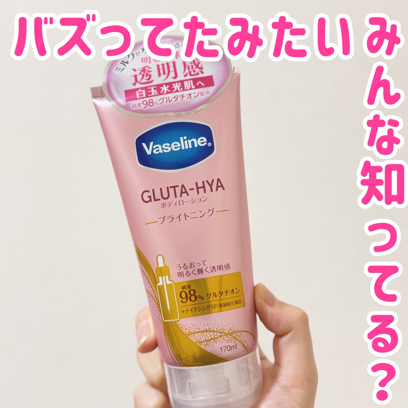 ã°ã«ã¿ã㢠ããã£ããŒã·ã§ã³ ãã©ã€ããã³ã°/ãŽã¡ã»ãªã³/ããã£ããŒã·ã§ã³ã䜿ã£ãã¯ãã³ãïŒ1æç®ïŒ