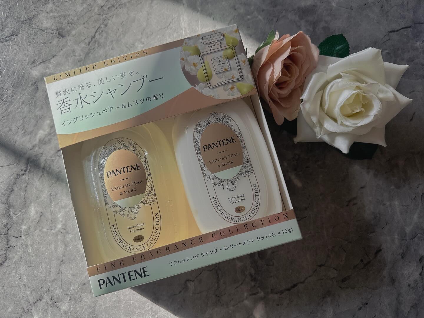 ファインフレグランスコレクション イングリッシュペアー＆ムスクの香り リフレッシングシャンプー/トリートメント/パンテーン/市販シャンプーを使ったクチコミ（2枚目）