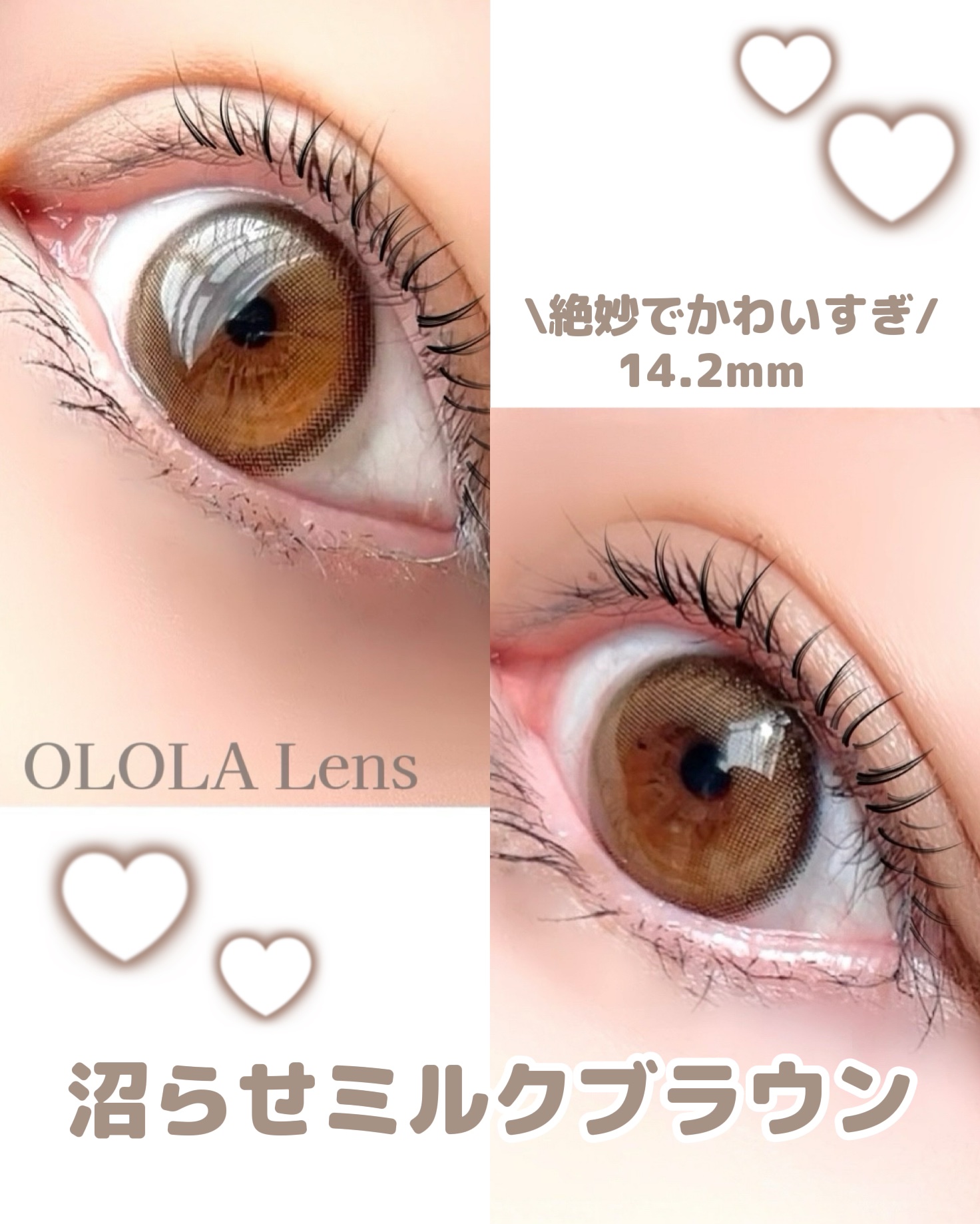 ディアサム(DearSome)/OLOLA/カラーコンタクトレンズを使ったクチコミ（1枚目）