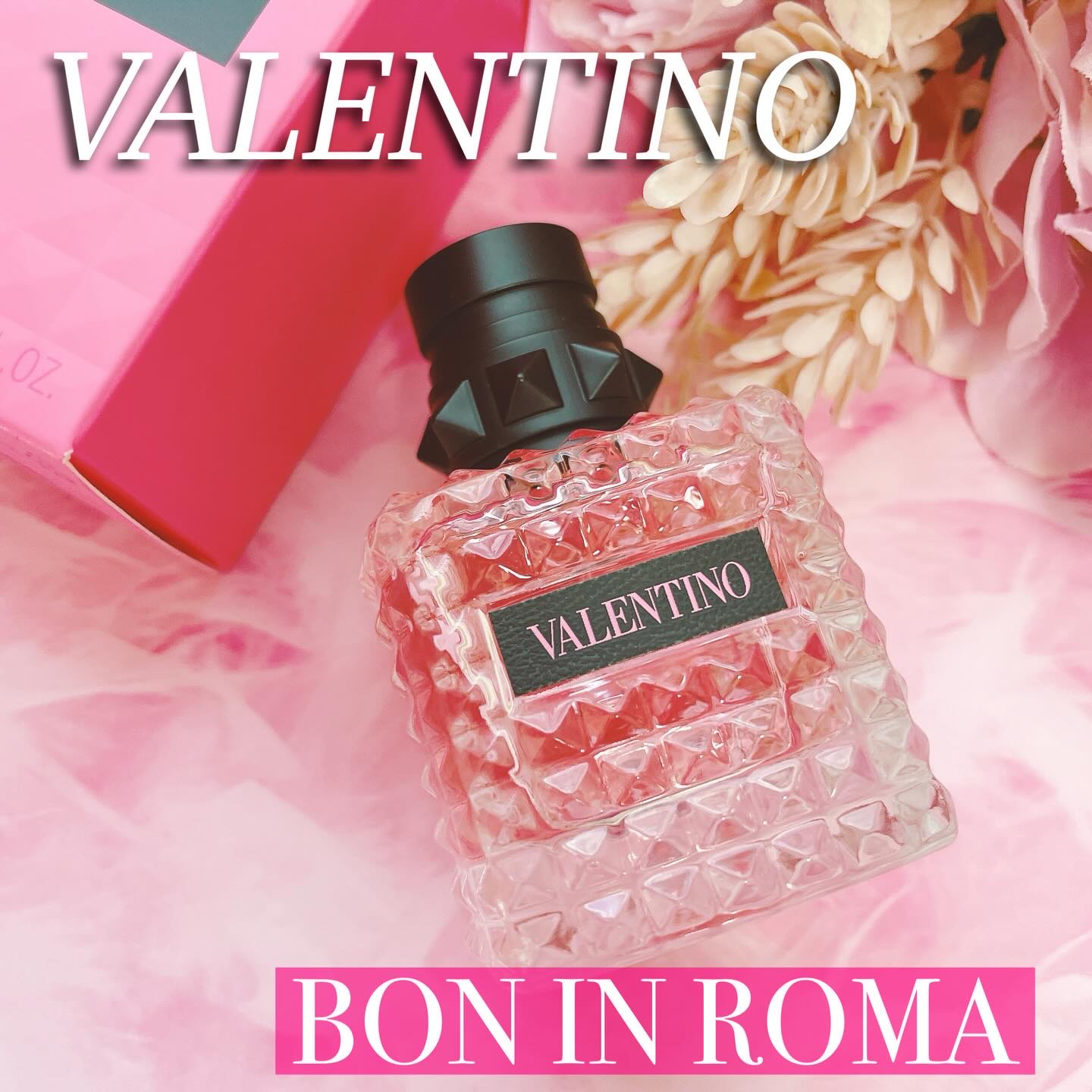 ヴァレンティノ ドンナ ボーン  イン ローマ オードパルファン /ヴァレンティノ ビューティ/香水(レディース)を使ったクチコミ（1枚目）