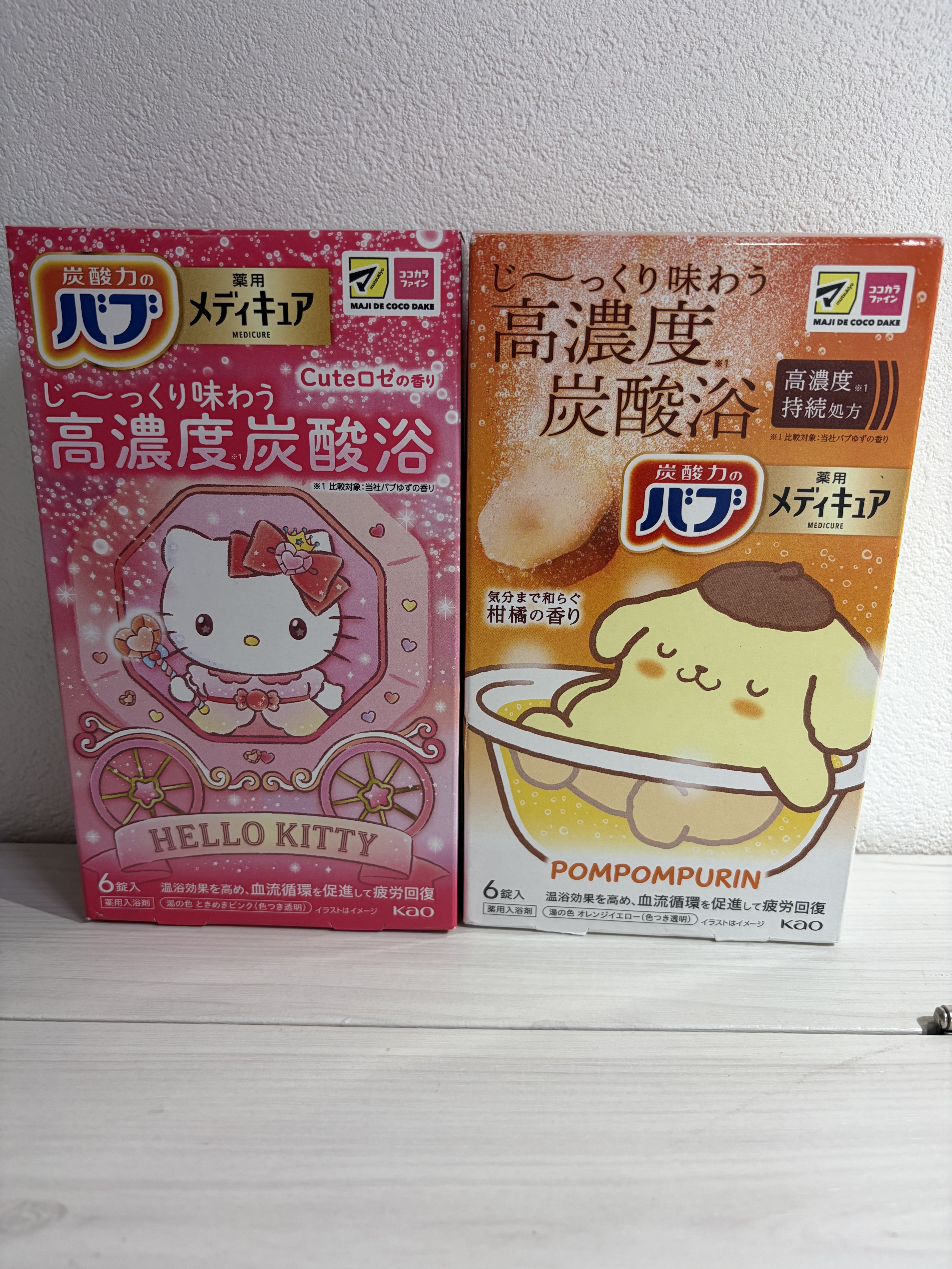 メディキュア　柑橘の香り【医薬部外品】/バブ/炭酸系入浴剤を使ったクチコミ（2枚目）