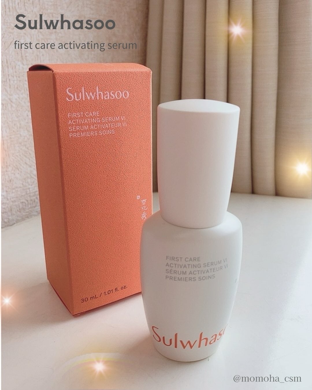 潤燥(ユンジョ) エッセンス/Sulwhasoo/美容液を使ったクチコミ(1枚目)