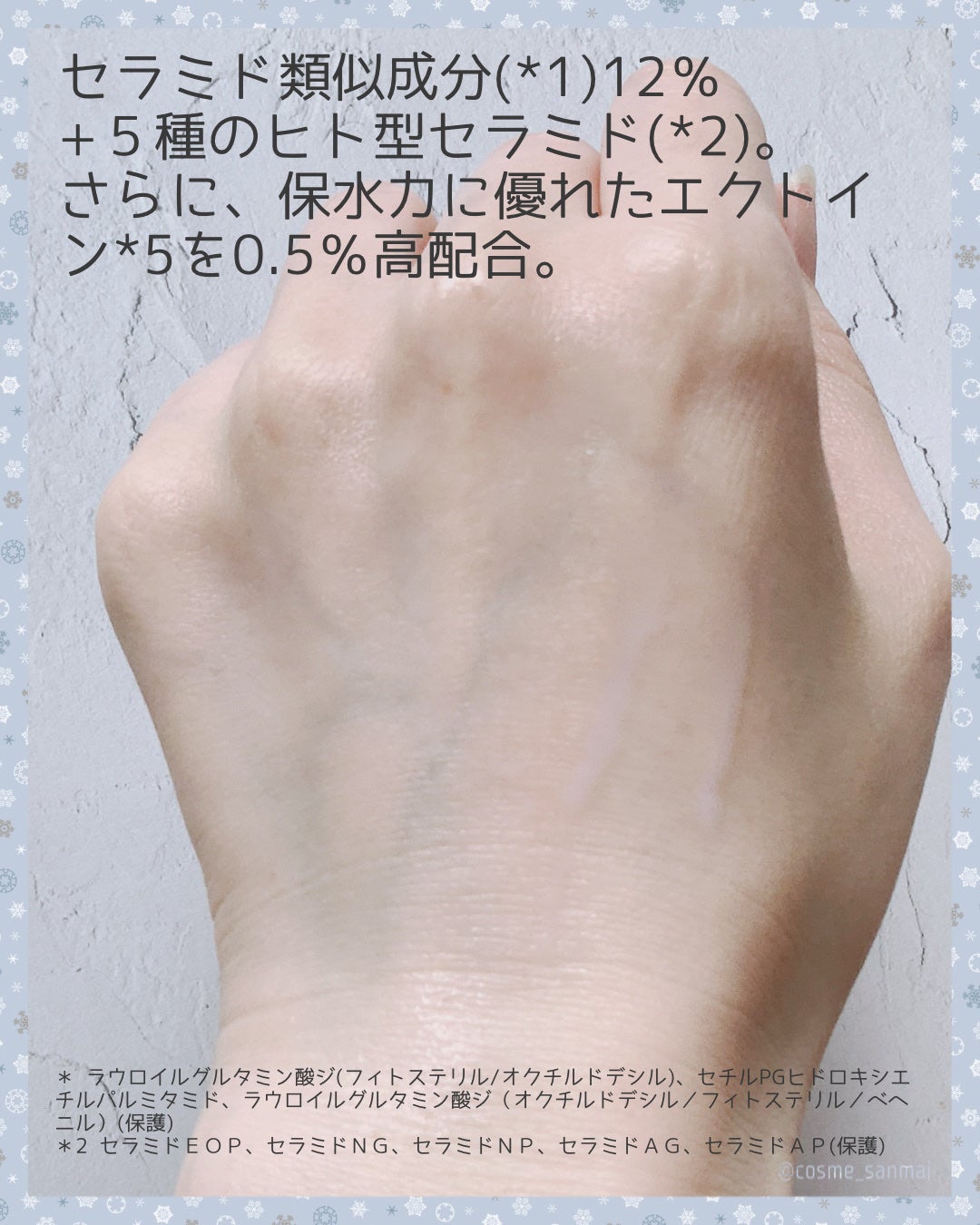 ナノエマルジョン ディープ/TOUT VERT/乳液を使ったクチコミ(3枚目)