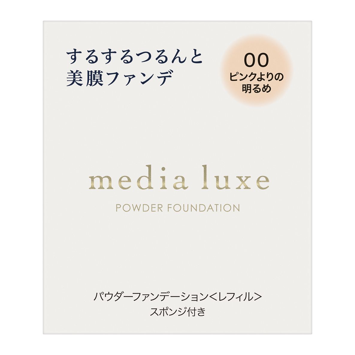 パウダーファンデーション 00 レフィル