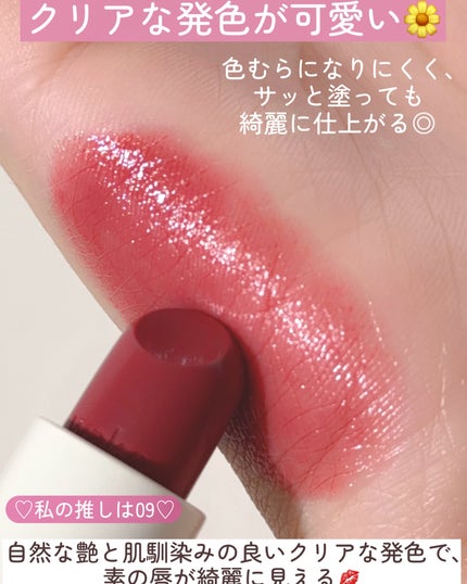 ソフトブラーリングバームスティック/wakemake/口紅を使ったクチコミ(4枚目)