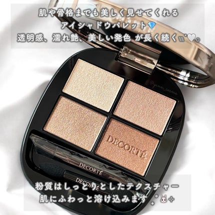 スキンシャドウ デザイニング パレット/DECORTÉ/アイシャドウパレットを使ったクチコミ(2枚目)