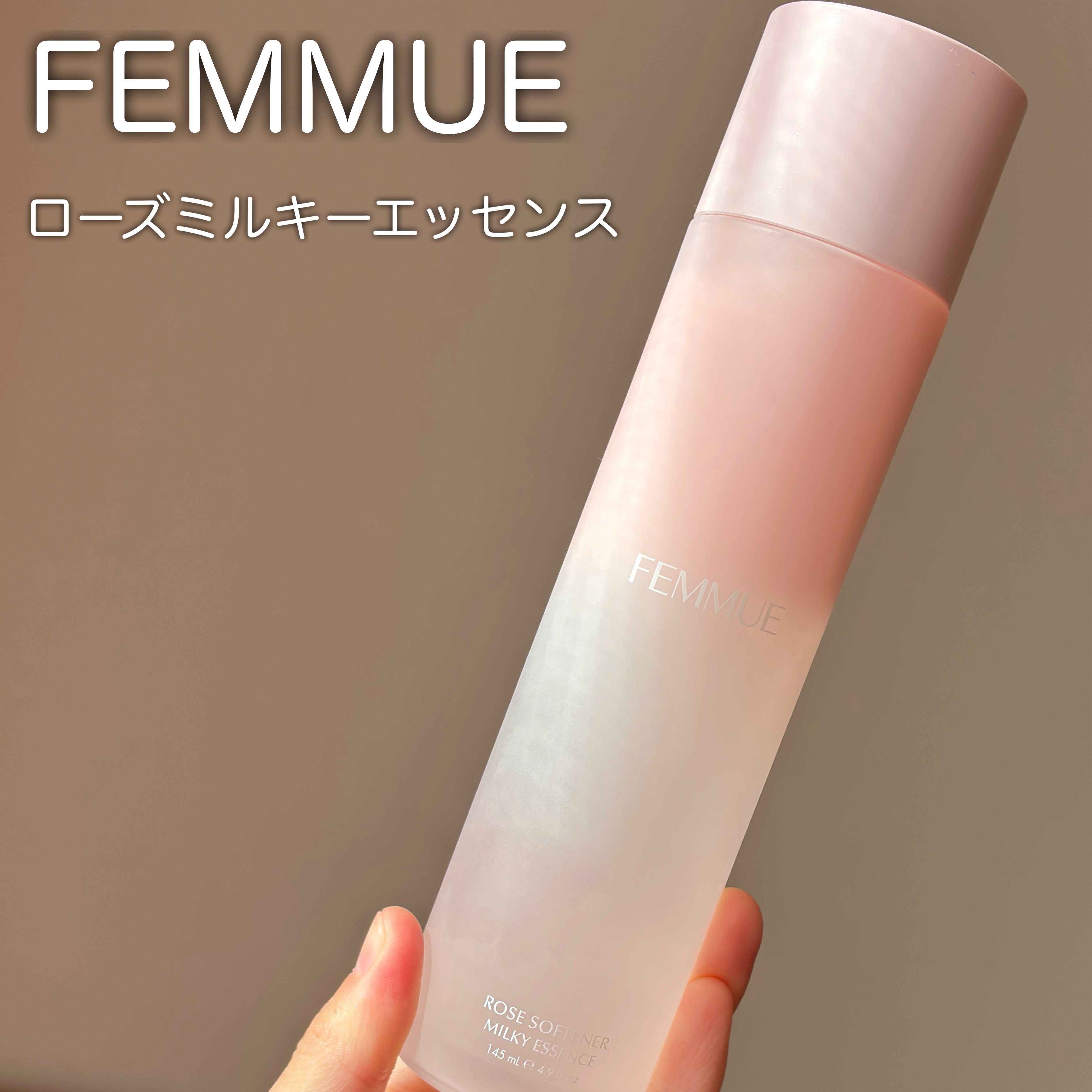 FEMMUE ローズ ミルキーエッセンスのクチコミ「美的ベストコスメ受賞記念のプレゼントキャンペーンにていただきました。

FEMMUE
🌸ローズ.....」（1枚目）