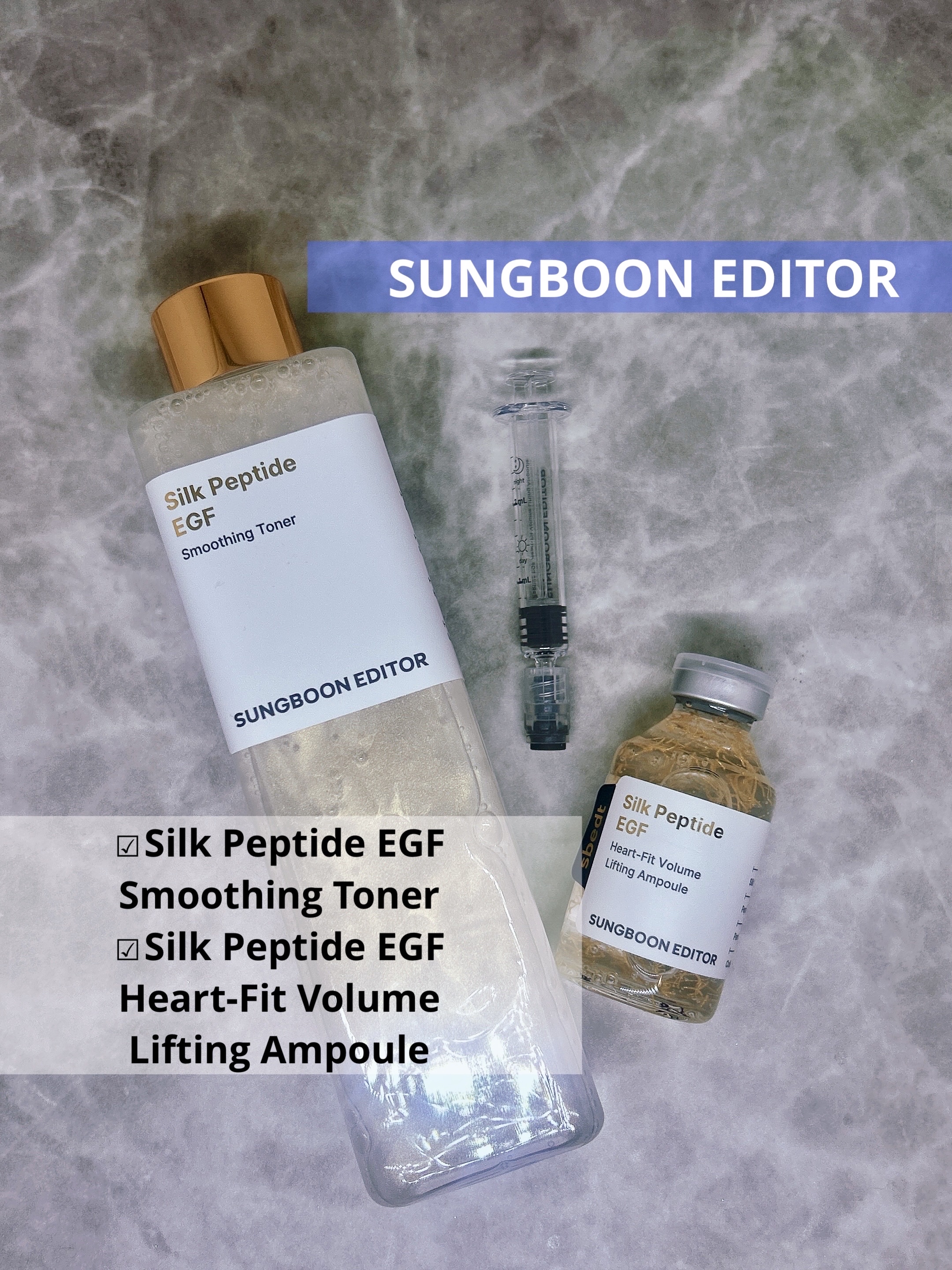 シルク ペプチド EGF ハートフィットボリューム リフティング アンプル/SUNGBOON EDITOR（成分エディター）/美容液を使ったクチコミ（1枚目）