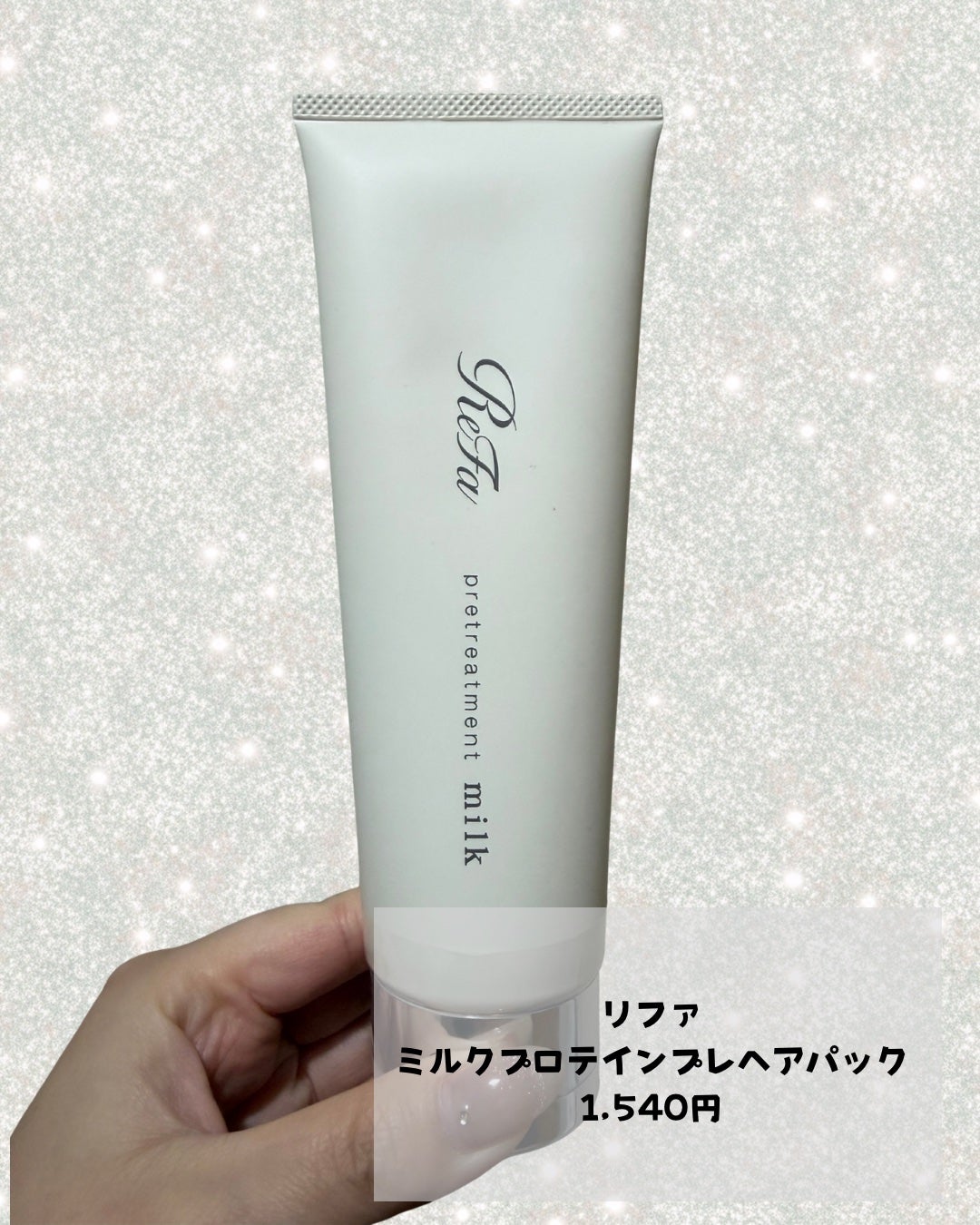 リファイオンケアブラシ/ReFa/スカルプブラシを使ったクチコミ(2枚目)