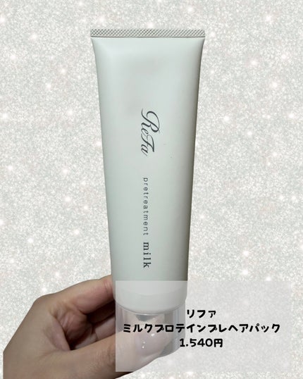 リファイオンケアブラシ/ReFa/スカルプブラシを使ったクチコミ(2枚目)