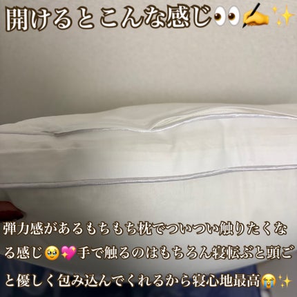 大福まくら/鎌倉ライフ/その他を使ったクチコミ(2枚目)