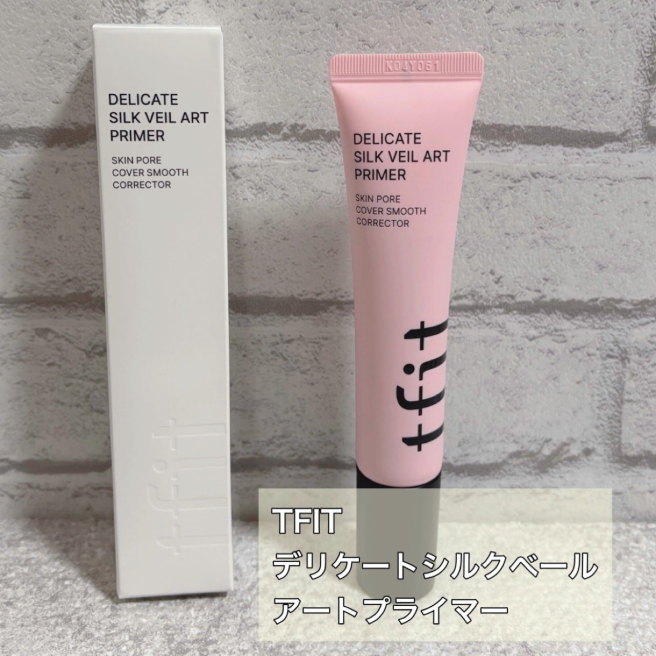 デリケートシルクベールアートプライマー/TFIT/化粧下地を使ったクチコミ(1枚目)