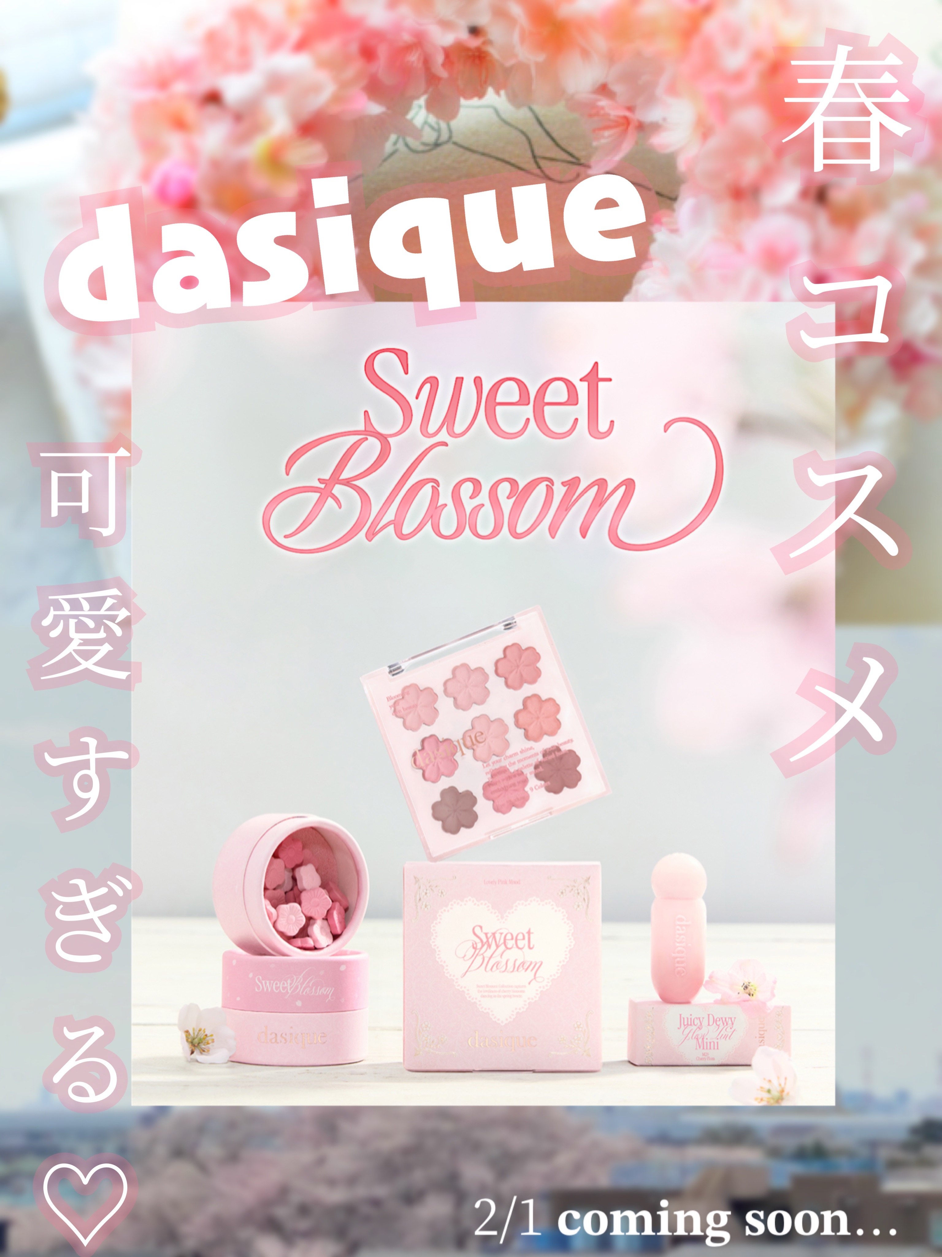 シャドウパレット/dasique/アイシャドウパレットを使ったクチコミ（1枚目）