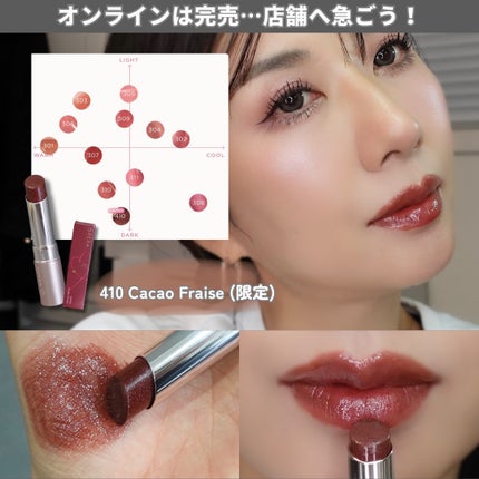 オペラ グロウリップティント/OPERA/リップティントを使ったクチコミ(6枚目)