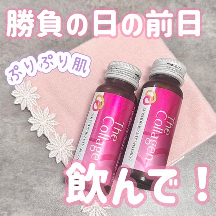 ザ・コラーゲン <ドリンク> 50ml×1本/ザ・コラーゲン/美容ドリンクの画像