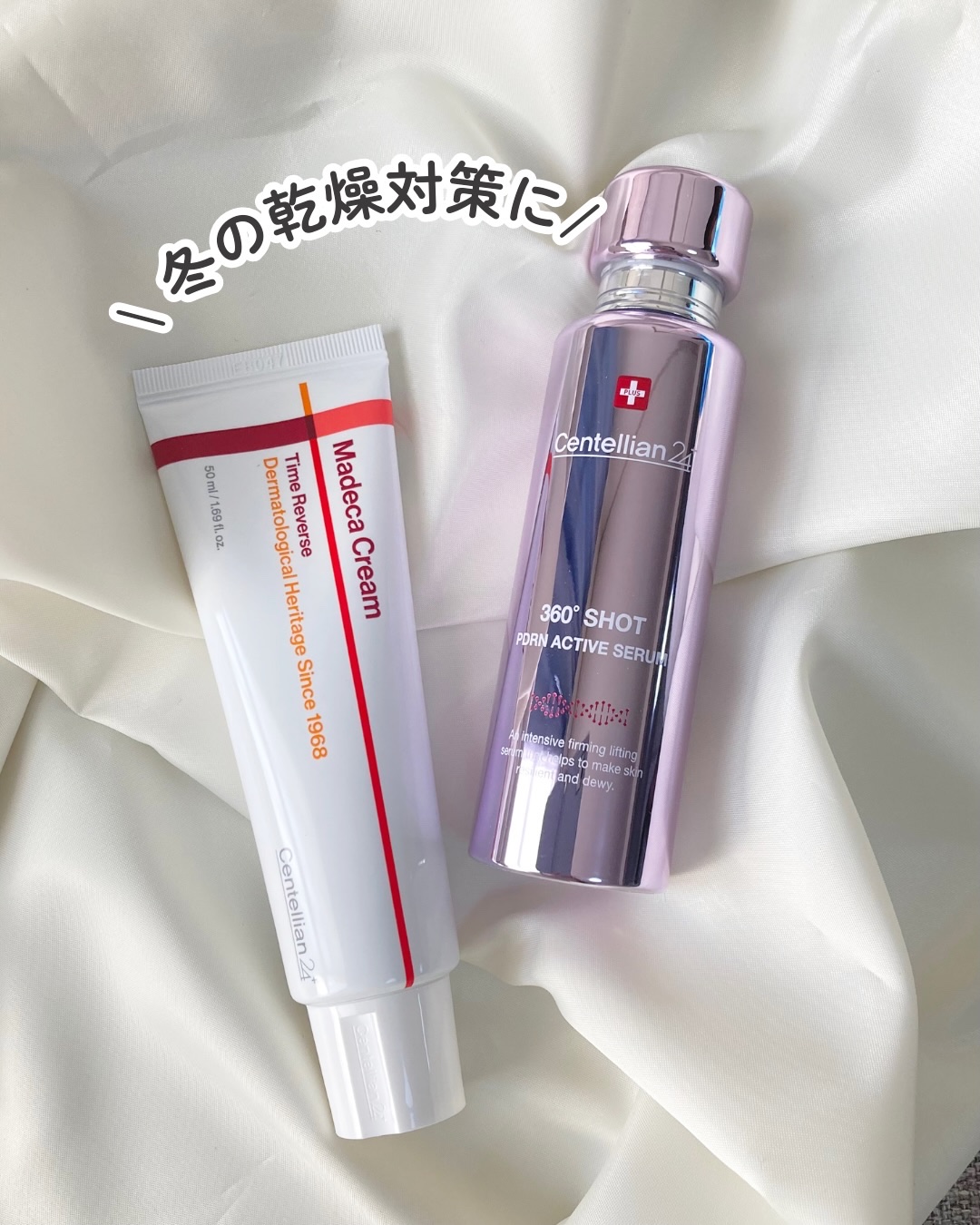 マデカクリームタイムリバース/センテリアン24/フェイスクリームを使ったクチコミ（1枚目）