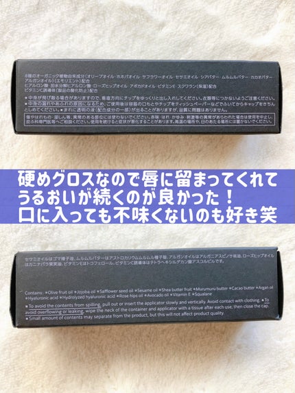 アディクション ザ リップグロス/ADDICTION/リップグロスを使ったクチコミ(4枚目)