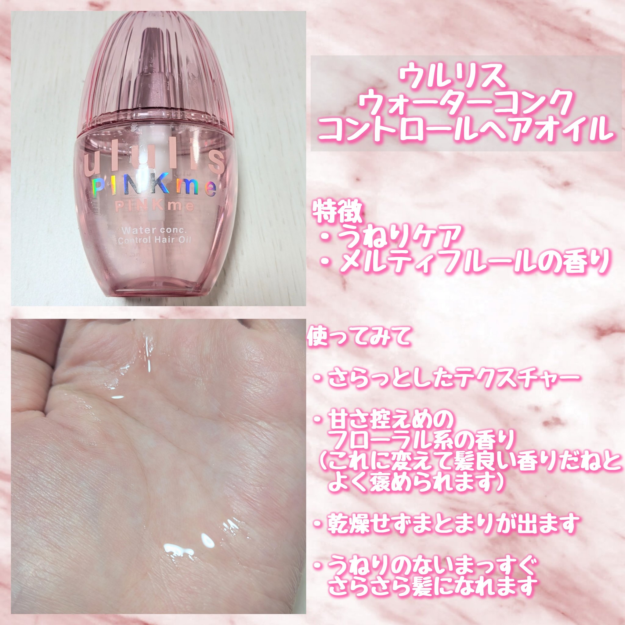 イオンケアブラシプレミアム/ReFa/スカルプブラシを使ったクチコミ（2枚目）