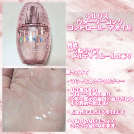 イオンケアブラシプレミアム/ReFa/スカルプブラシを使ったクチコミ(2枚目)