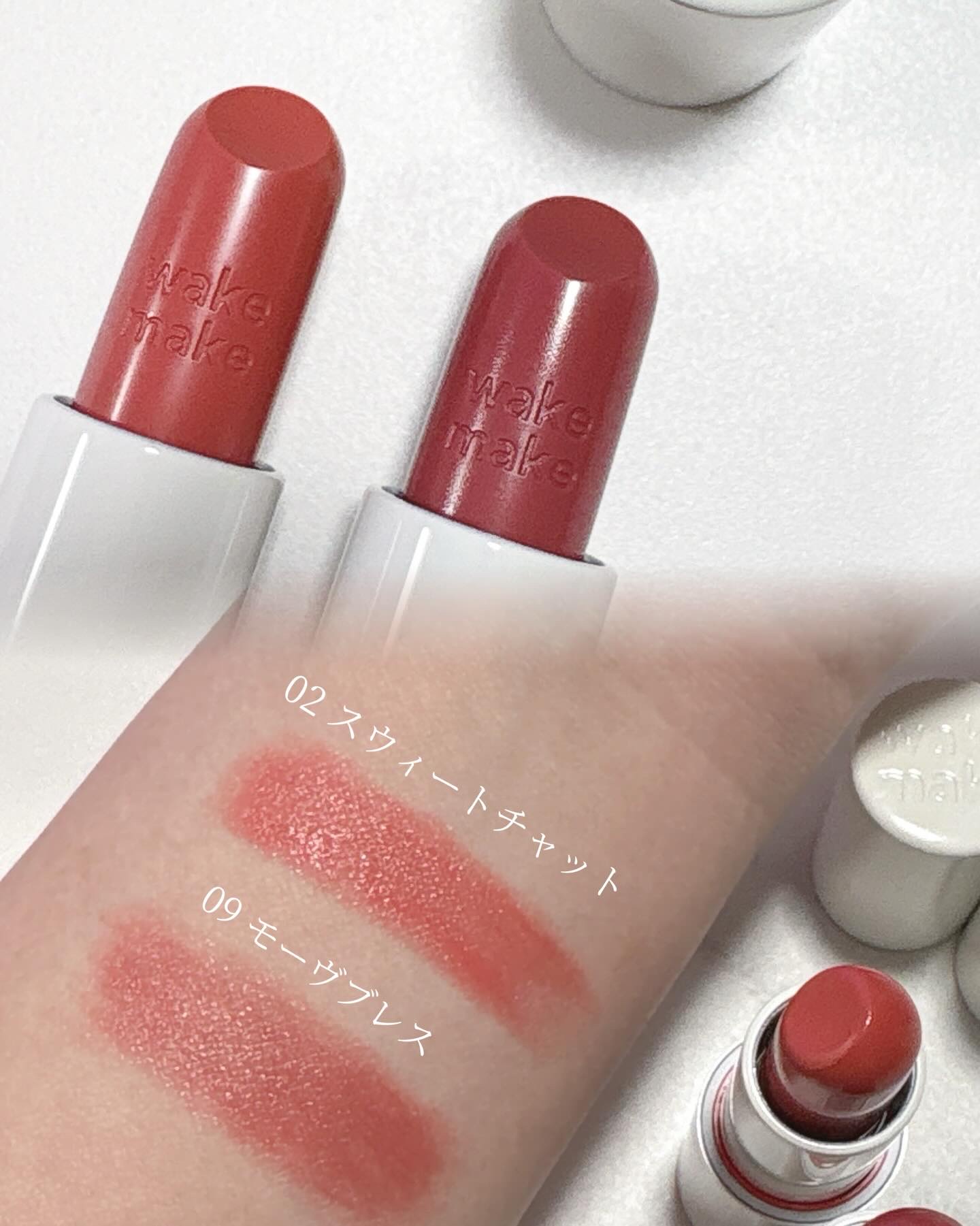 ヘルシーグロウバームスティック/wakemake/口紅を使ったクチコミ（2枚目）