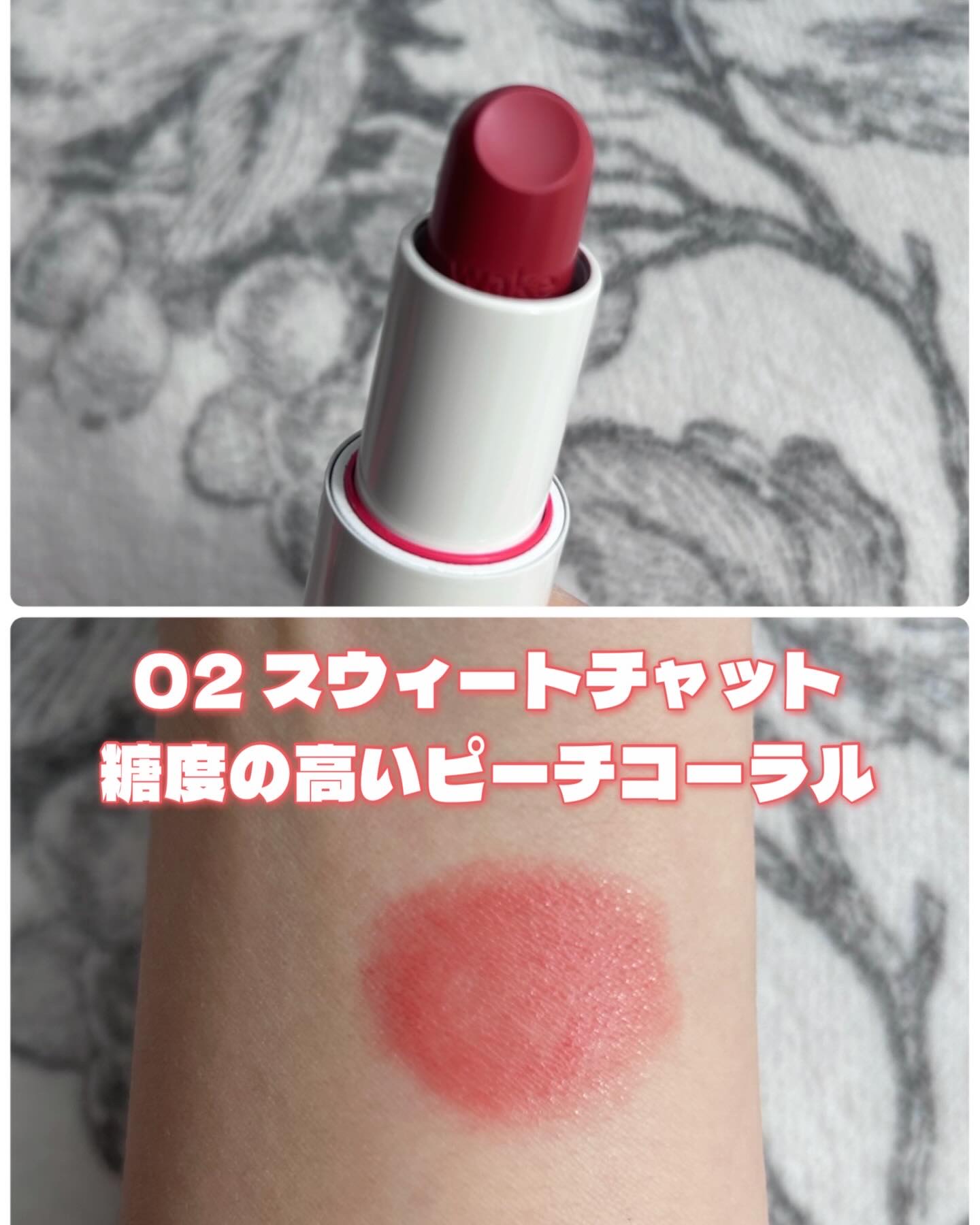 ヘルシーグロウバームスティック/wakemake/口紅を使ったクチコミ（3枚目）