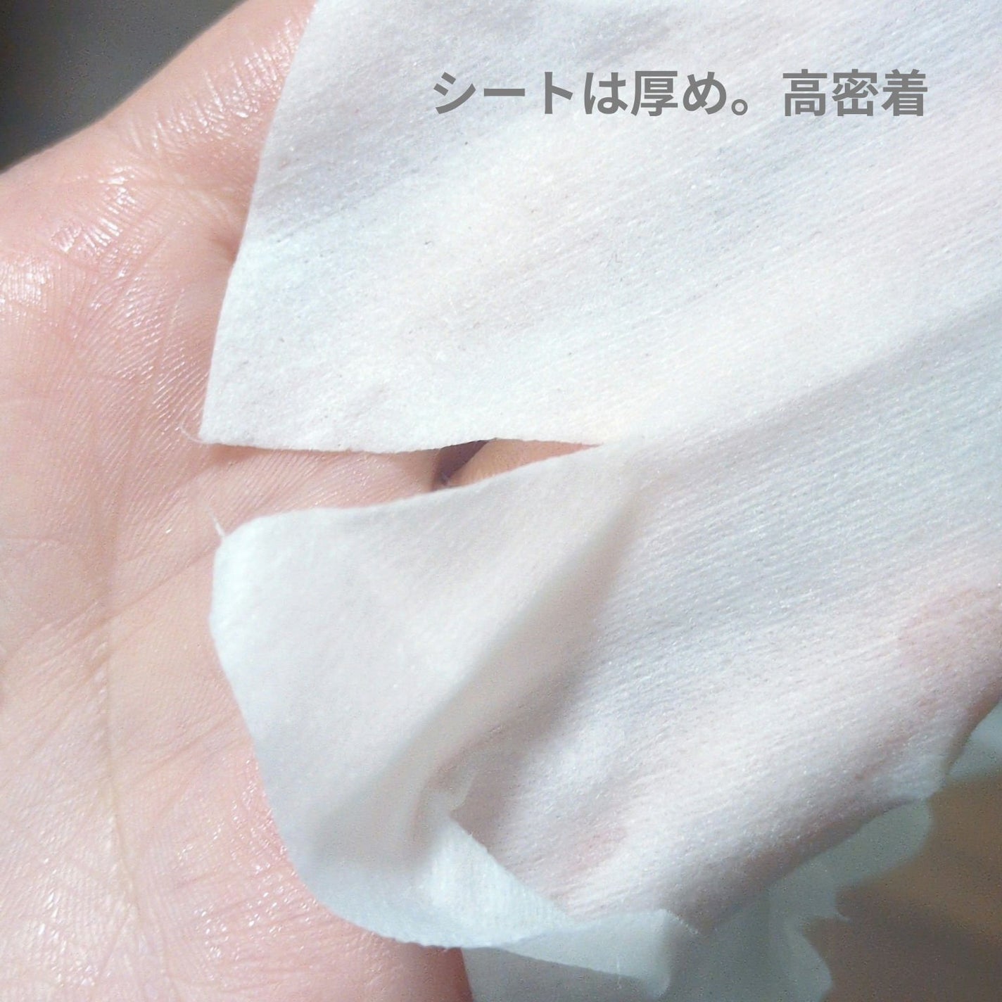 トランシーノ薬用ブライトニングフェイシャルマスク/トランシーノ/シートマスク・パックを使ったクチコミ(2枚目)