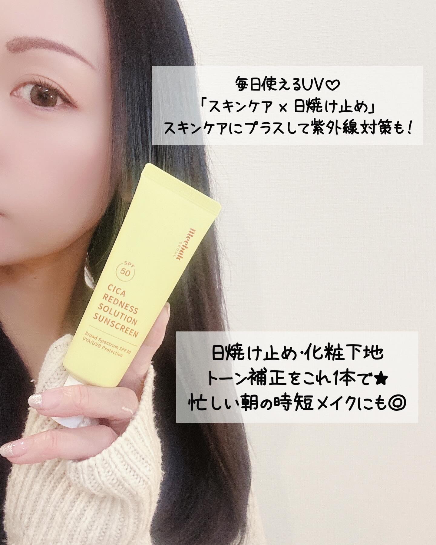 を使ったクチコミ（2枚目）