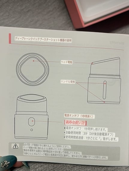 スワン✧*。 on LIPS 「CNPピンクトーニングディープインショットアンプルディープトー..」(5枚目)