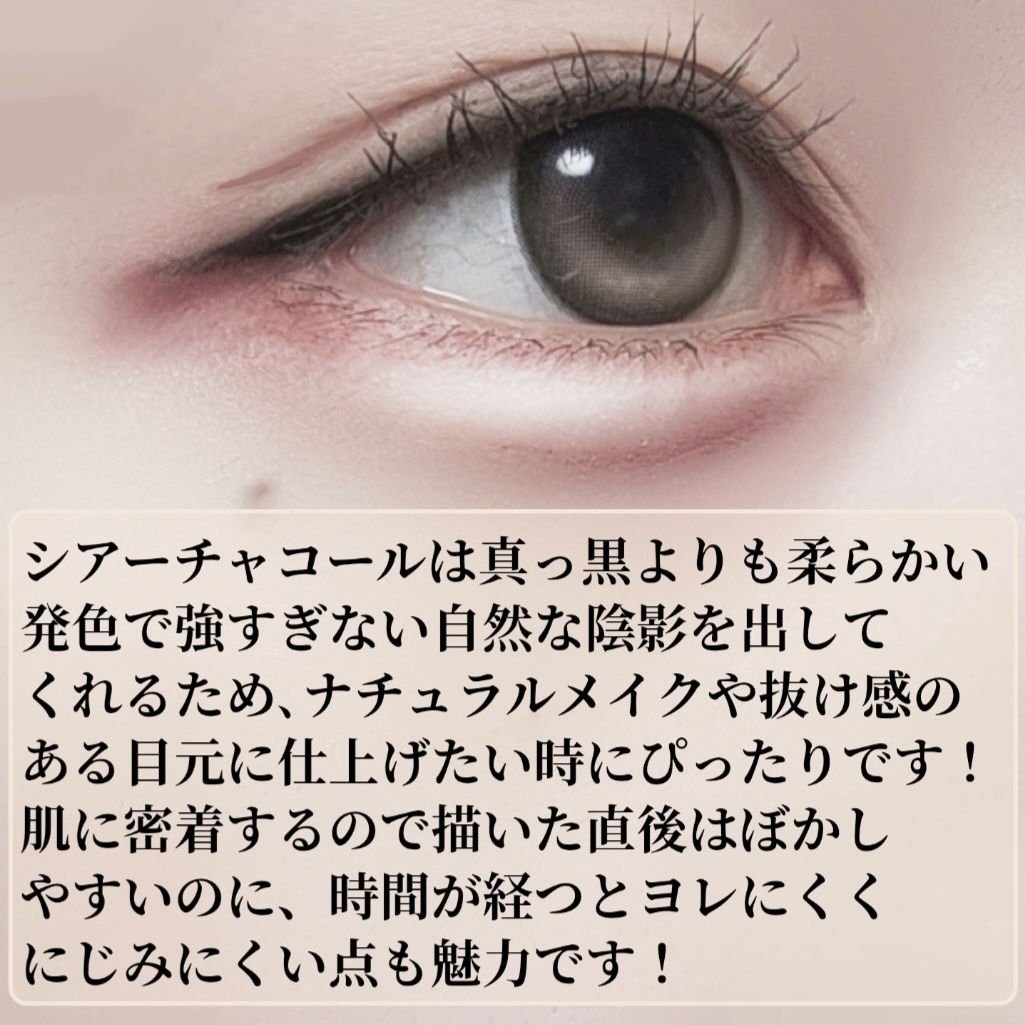 「密着アイライナー」極細クリームペンシル/デジャヴュ/ペンシルアイライナーを使ったクチコミ（3枚目）