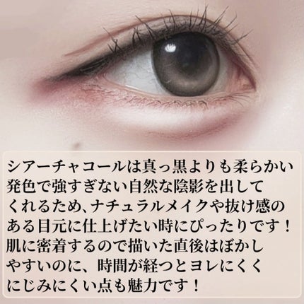 「密着アイライナー」極細クリームペンシル/デジャヴュ/ペンシルアイライナーを使ったクチコミ(3枚目)