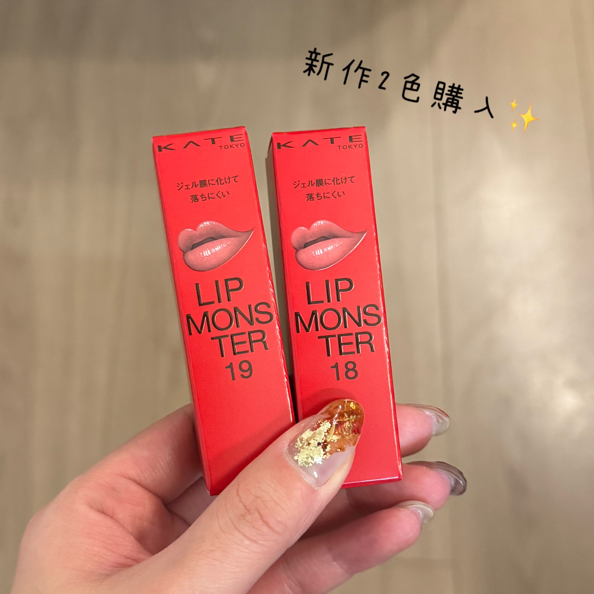ケイト リップモンスター/KATE/口紅を使ったクチコミ（3枚目）