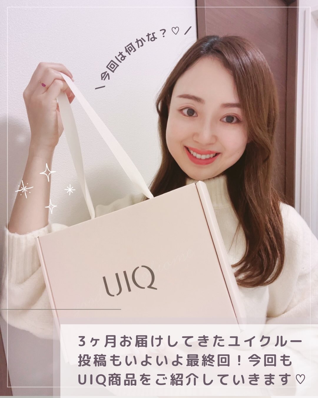 バイオームバリア クリームミスト/UIQ/ミスト状化粧水を使ったクチコミ（2枚目）