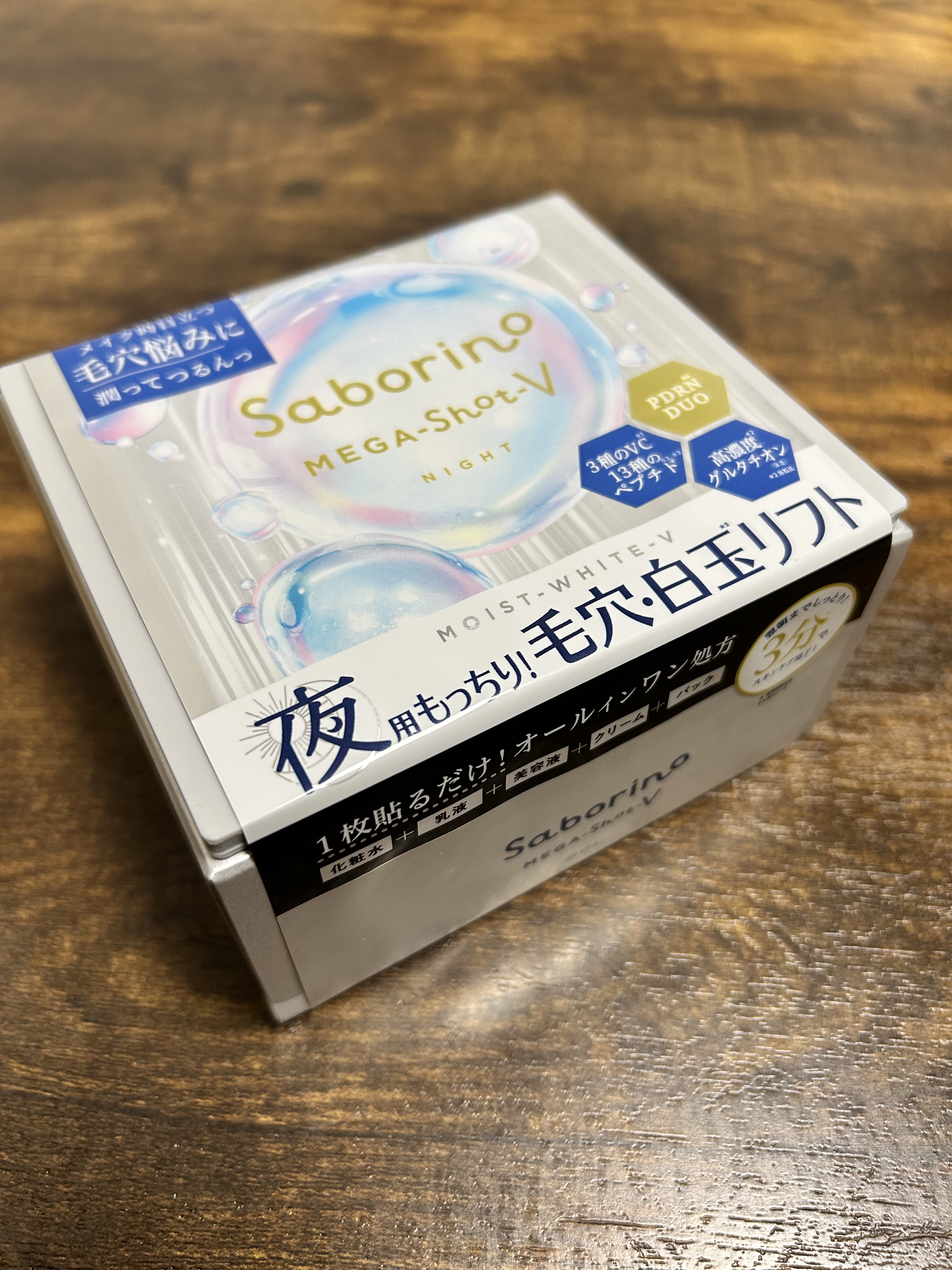 サボリーノ　メガショット 夜用白玉タイトニングマスクV/サボリーノ/シートマスク・パックを使ったクチコミ（1枚目）