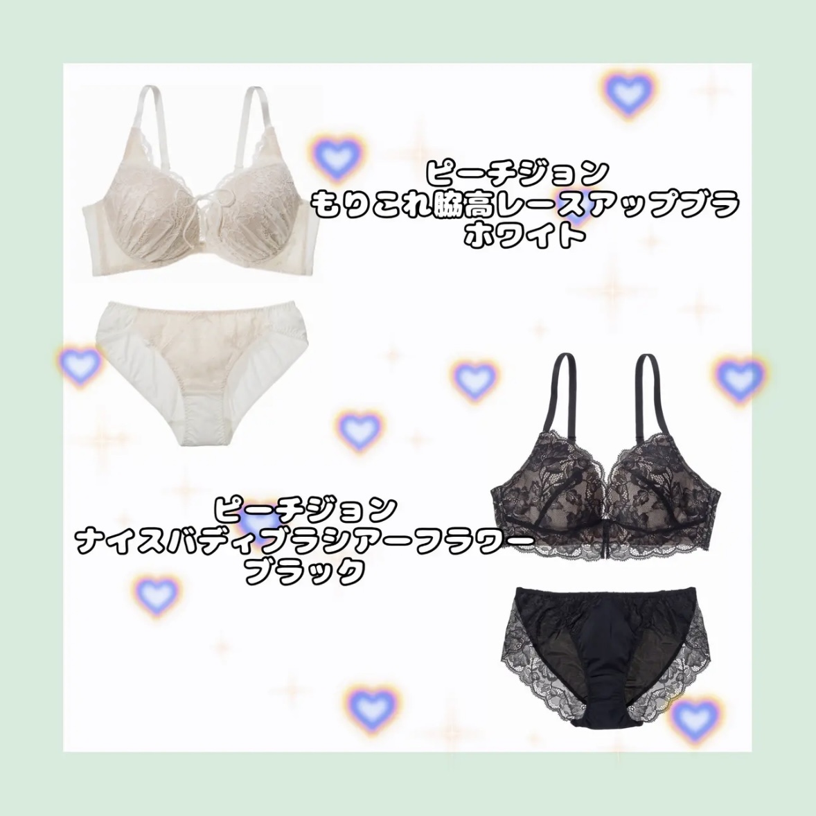 ボムバストクリーム リッチ/PEACH JOHN/バストケア・ヒップケアを使ったクチコミ（2枚目）