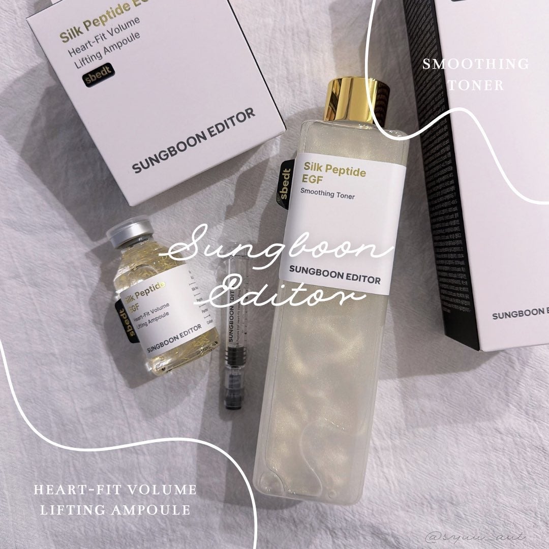 シルク ペプチド EGF ハートフィットボリューム リフティング アンプル/SUNGBOON EDITOR(成分エディター)/美容液を使ったクチコミ(1枚目)