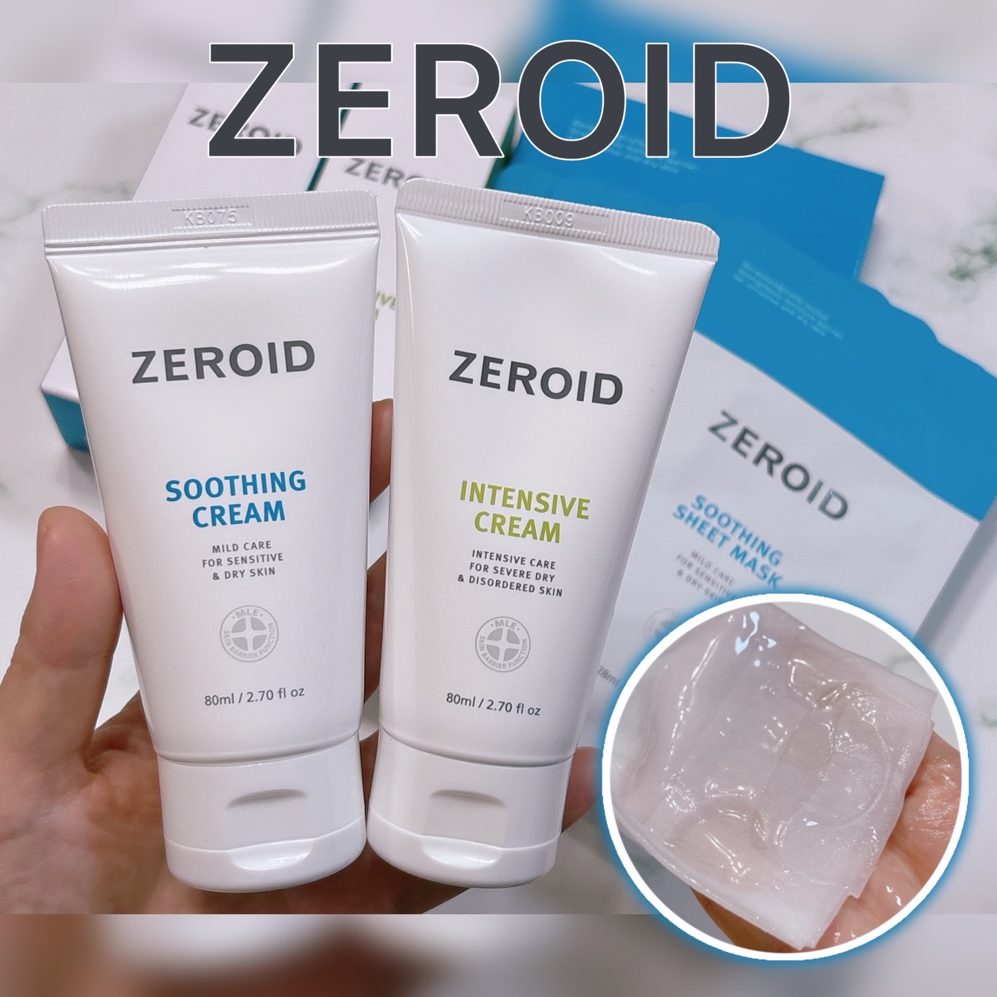 スージングクリーム/ZEROID/フェイスクリームを使ったクチコミ（1枚目）