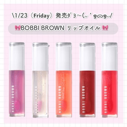 エクストラ ブラッシング リップ オイル/BOBBI BROWN/リップオイルを使ったクチコミ(1枚目)