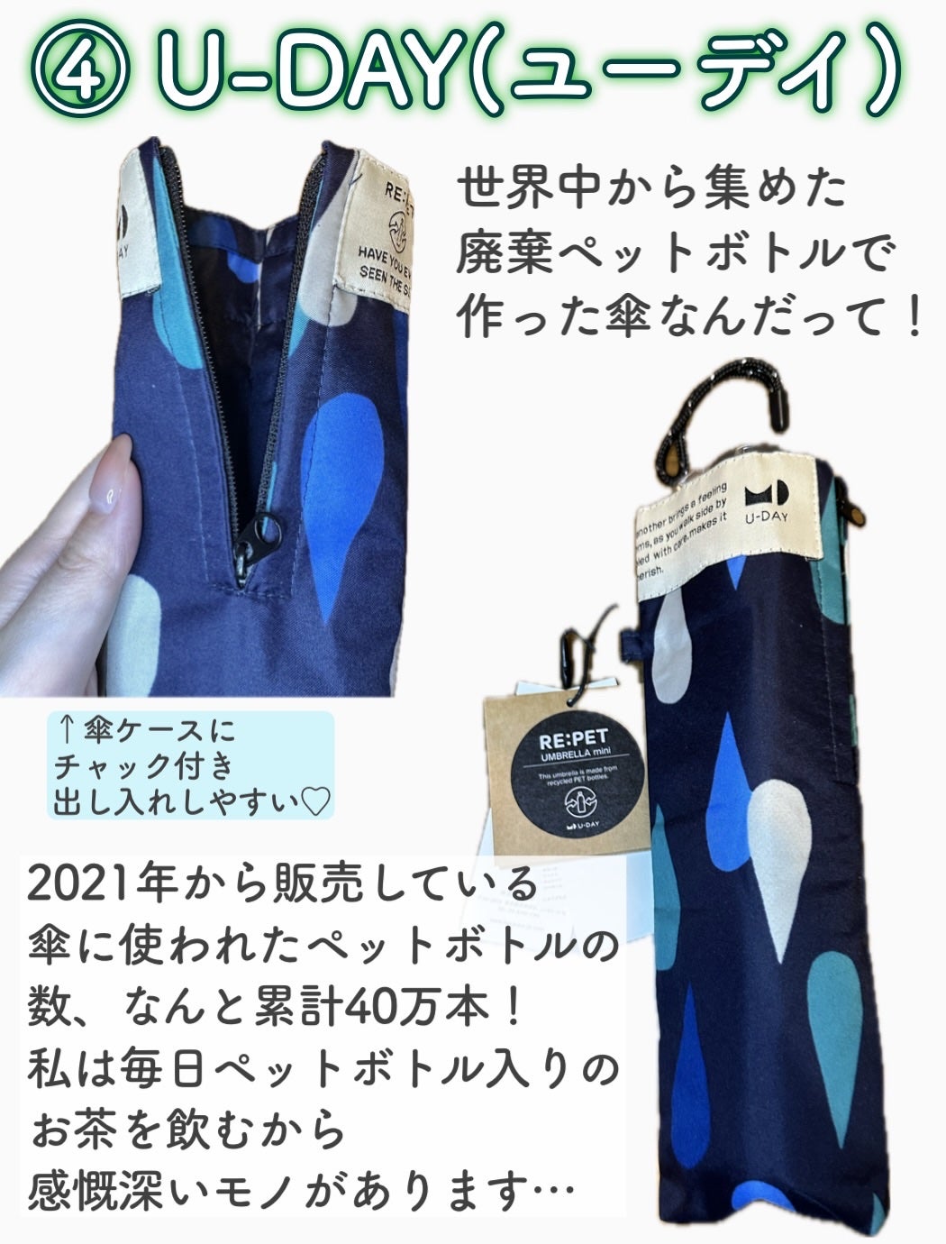 ゆり@フォロバ100 on LIPS 「🌿先日、ロフトグリーンプロジェクトサステナブルビューティー&ラ..」(5枚目)