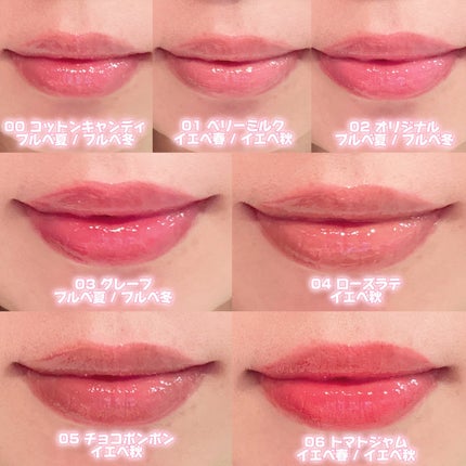 ロングラスティング バブルリングガムグロス/LUNA/リップグロスを使ったクチコミ(4枚目)