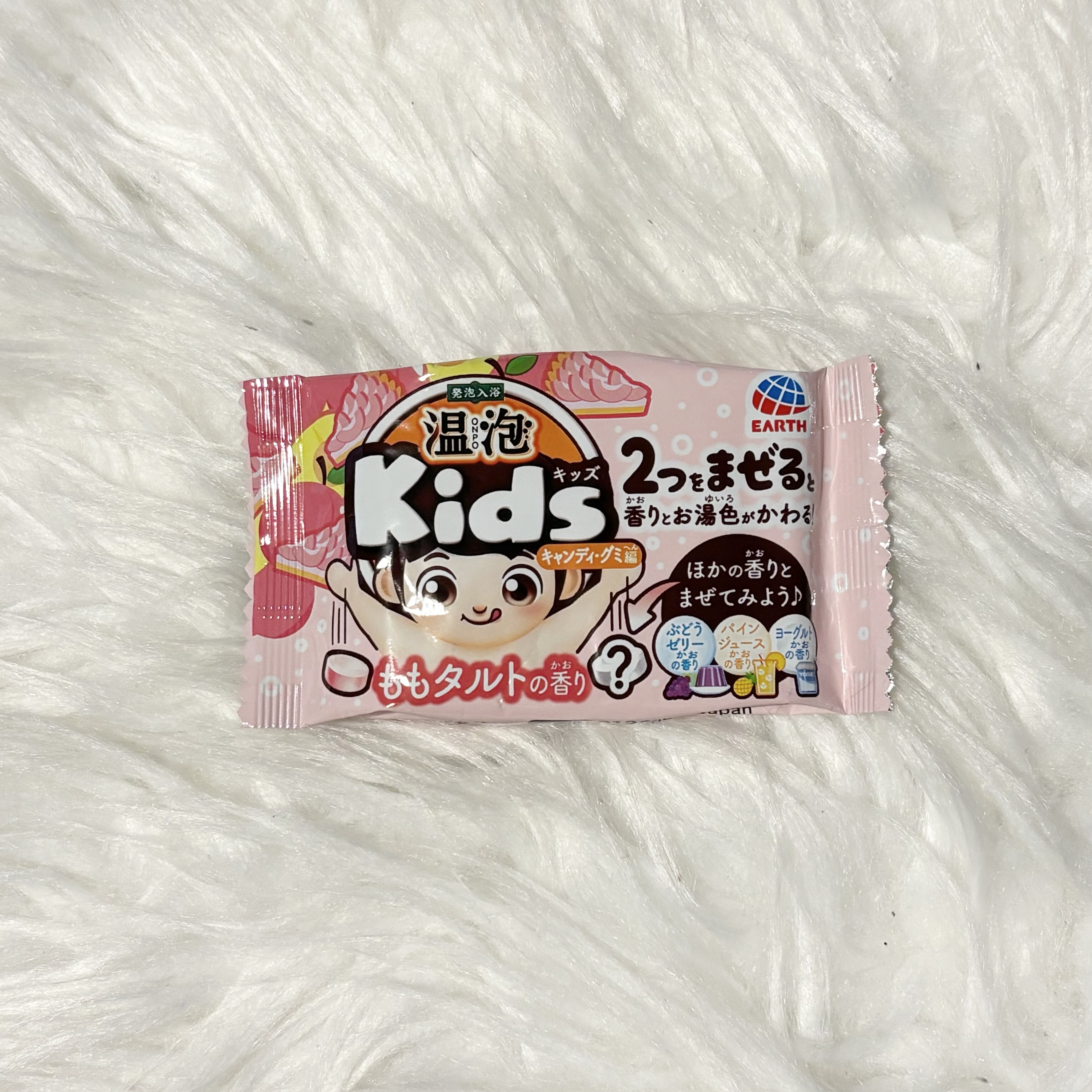 温泡 ONPO Kids キャンディ・グミ編/温泡/炭酸系入浴剤を使ったクチコミ（1枚目）