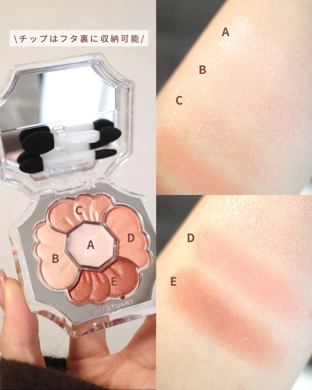 ジルスチュアート ドレスドブルーム アイズ/JILL STUART/アイシャドウパレットを使ったクチコミ(5枚目)