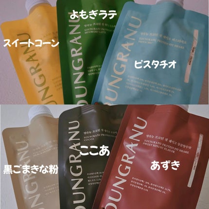 を使ったクチコミ(2枚目)