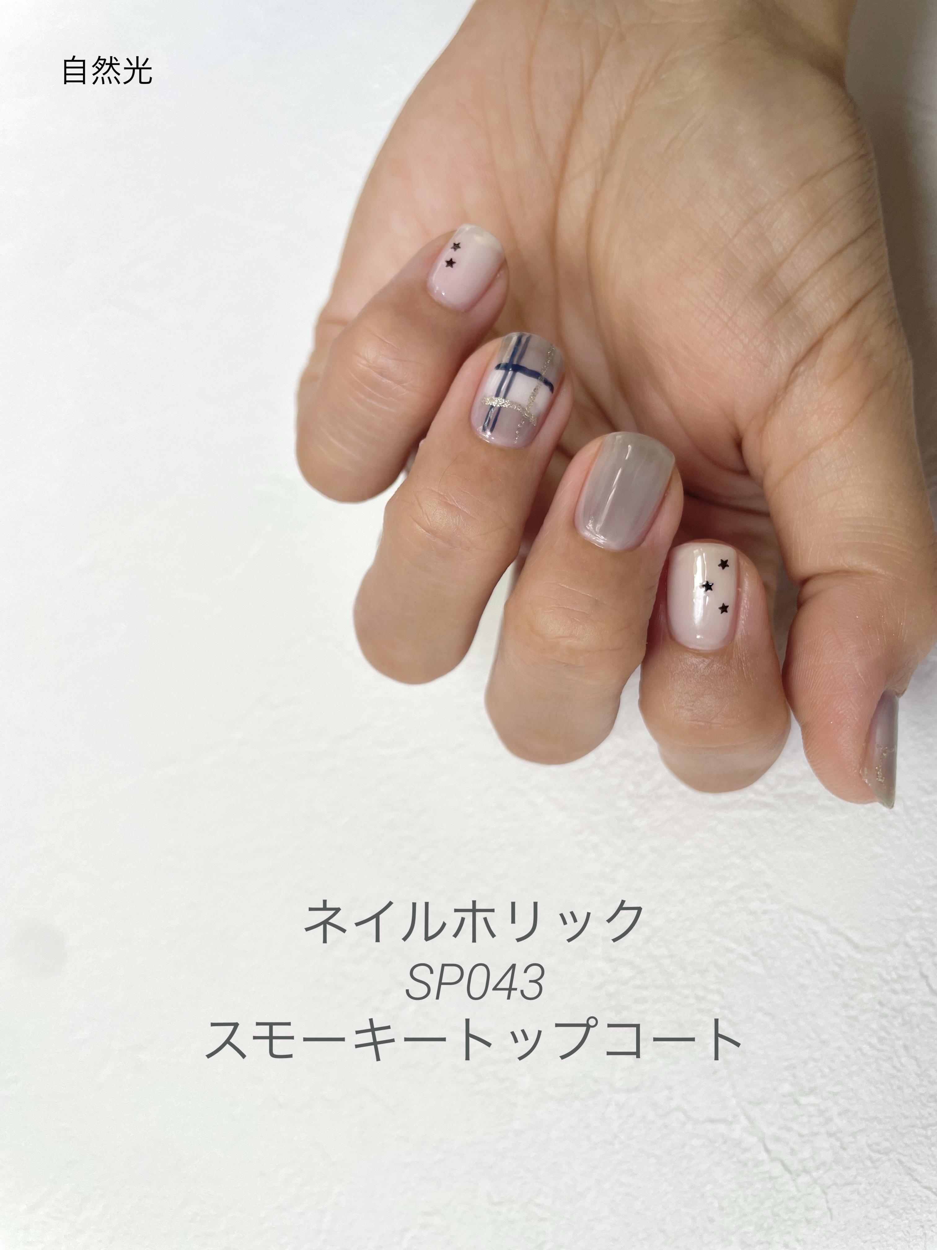 ネイルパーツ/SHEIN/ネイルチップ・パーツを使ったクチコミ（1枚目）